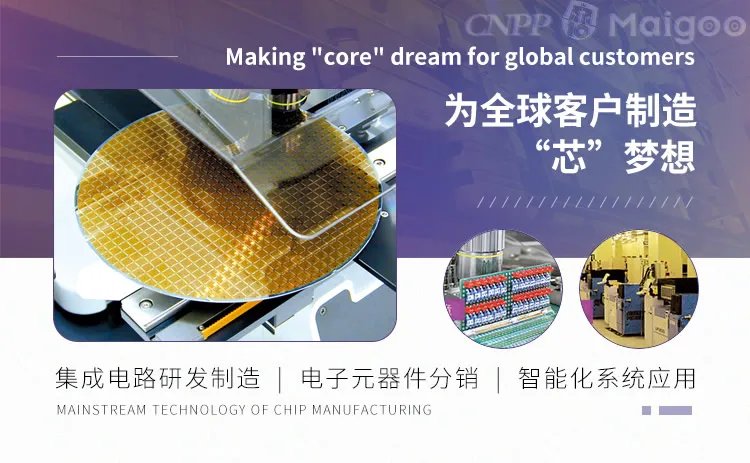 中芯国际是哪个国家的,中芯国际是外企还是国企