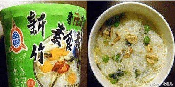 单身贵族黑骨鸡泡面（全宇宙最难吃的黑暗系泡面）