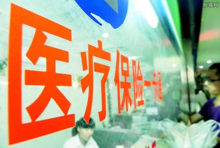大病保险制度建立 大病保险制度覆盖10.5亿人