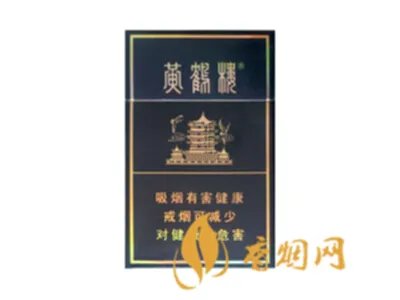 最新黄鹤楼香烟价格表及图片一览 2018黄鹤楼香烟多少钱