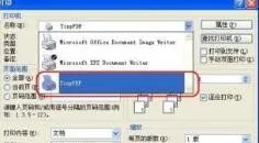 tinypdf怎么用