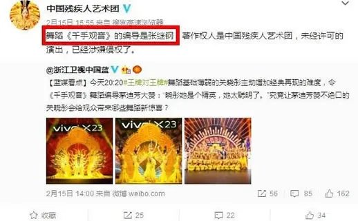 关晓彤舞蹈侵权是怎么回事:什么舞蹈侵权了真相详情