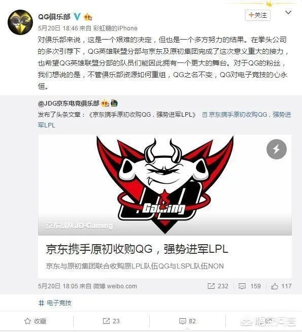 lpl QG