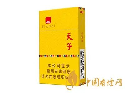 所有天子香烟价格表图大全一览