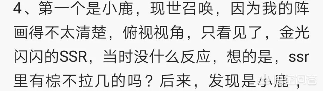 阴阳师出ssr的概率是多少？