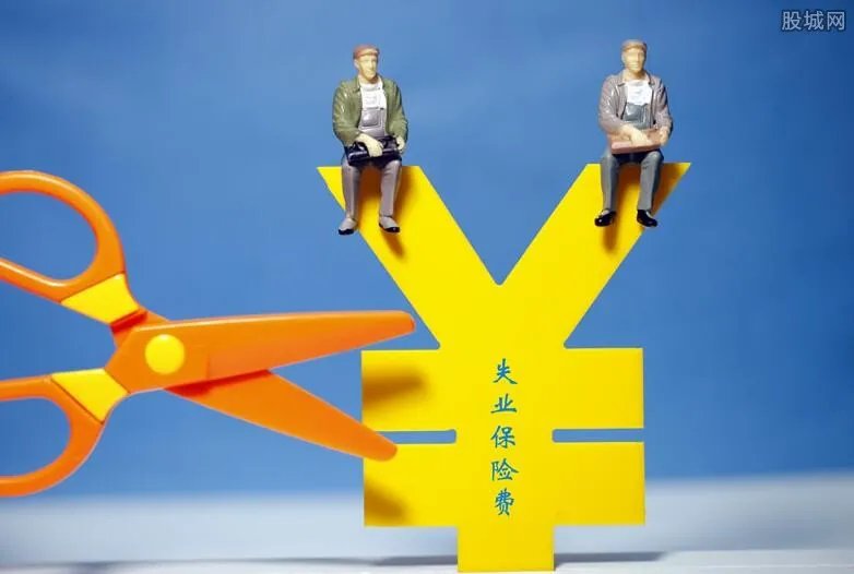 不裁员返失业险 国务院出招企业会怎样做?
