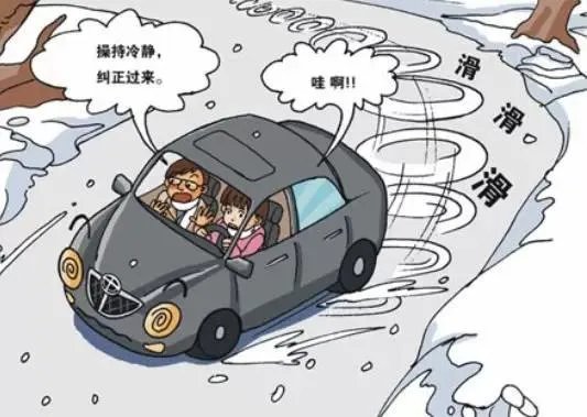 雪天骑马撞人逃逸将受到什么处罚?