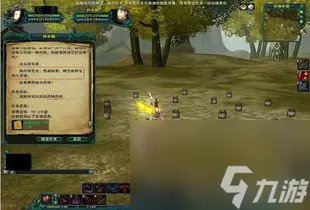 剑侠情缘3单机版攻略 成为武林霸主的秘诀