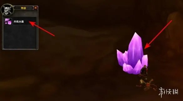 《魔兽世界》滚岩峡谷任务攻略