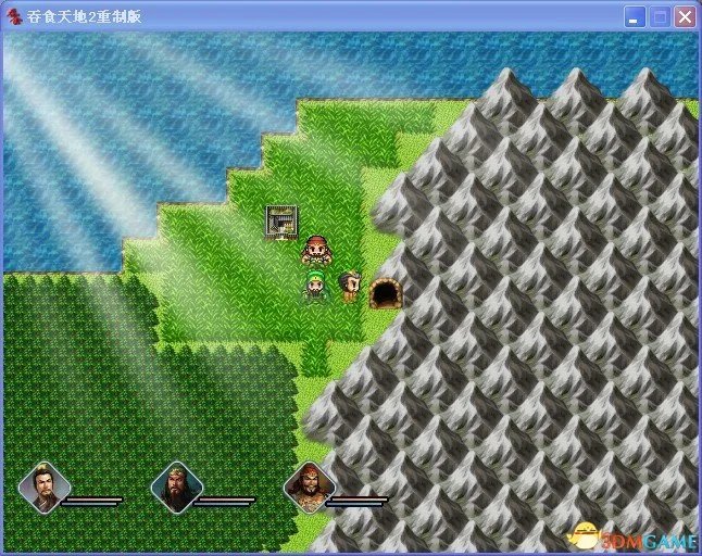 吞食天地2:重制版 图文全攻略 全流程详细攻略