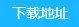 2021可以免费看黄页的软件排行推荐