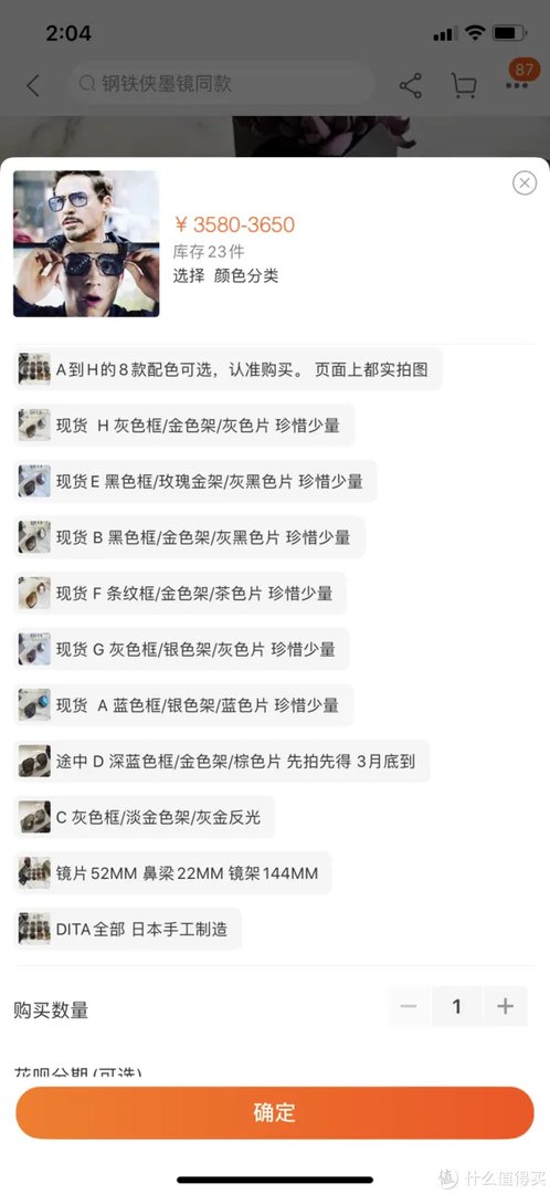 教你买好货 篇六十五:科普干货+产品推荐,承包你今年夏天的太阳眼镜!