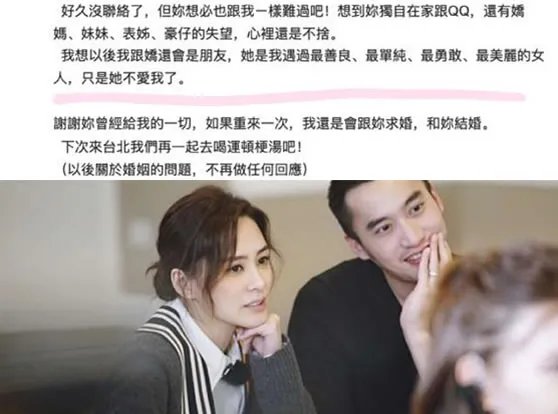 赖弘国再回应与阿娇离婚:2分钟说出了5个重点你怎么看待