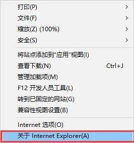ie浏览最新版本