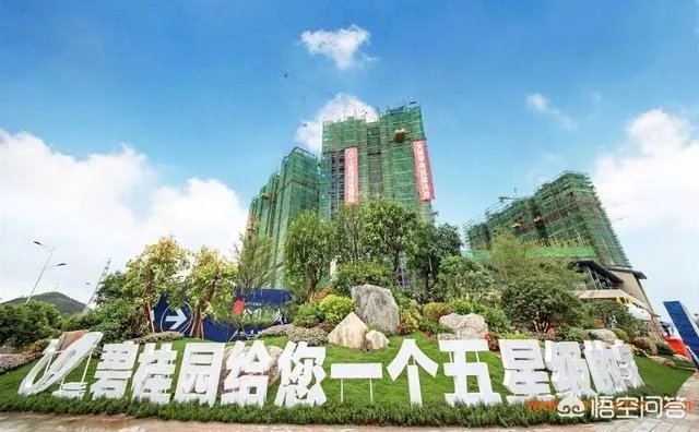 碧桂园有9000亿负债难道一点都不慌吗,你如何看?