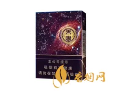 云烟香烟价格表和图片大全(最完整版)