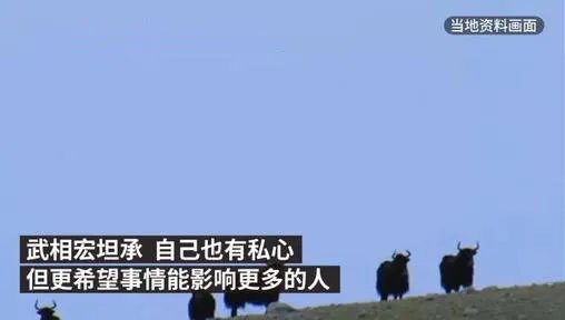 辞职网贷去可可西里捡垃圾小伙回应:希望影响更多人