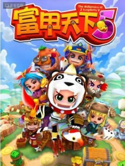 富甲天下5启动码错误怎么办 解决步骤及注意事项
