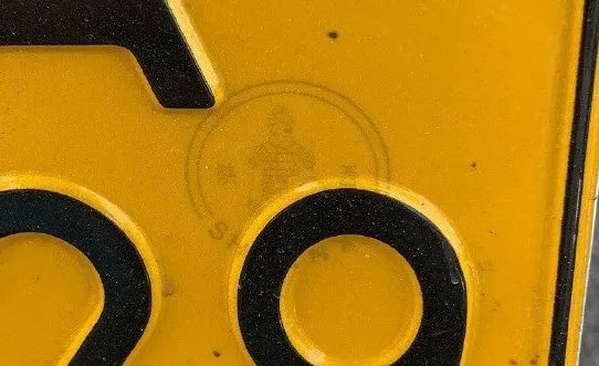陕西的车牌上是兵马俑,车牌上为何会有兵马俑?