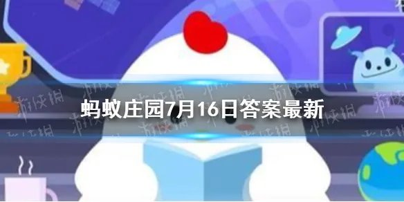 意大利著名景点蚂蚁庄园 比萨斜塔为什么是斜的7.16