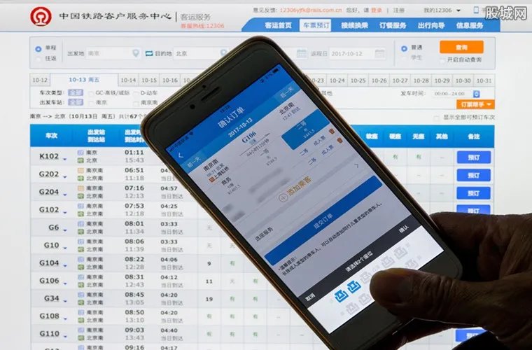霸座掏出六张车票 六张火车票是怎么买的?