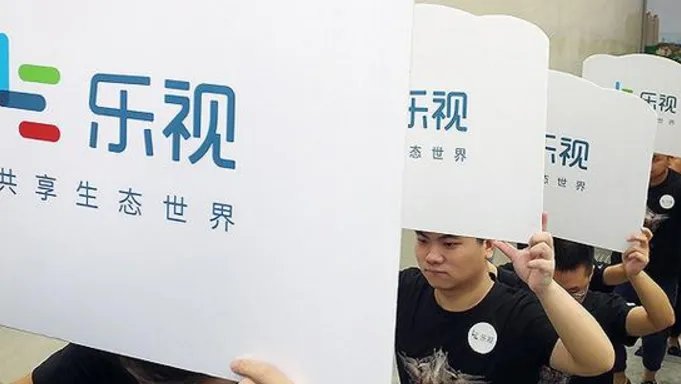 乐视断缴社保是真的还是谣传？