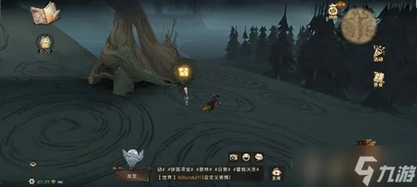 哈利波特魔法觉醒在禁林边缘似乎能偶尔找到破碎的拼图寻宝攻略