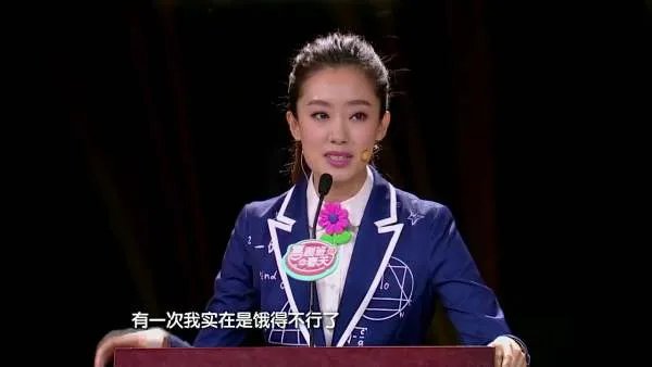 张小斐为什么会被淘汰?