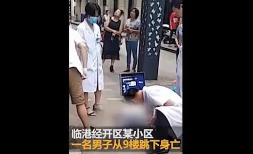 砍伤妻子跳楼身亡:因夫妻矛盾经过详情令人惋惜