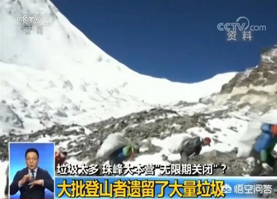 珠峰为什么无限期关闭?