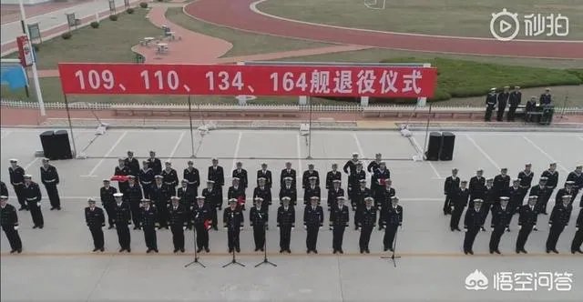 4艘051型驱逐舰同时退役,作为第一代国产驱逐舰,它们都有哪些光荣历史?