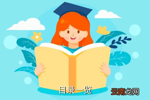 30周年班会举行,校庆30年班会内容