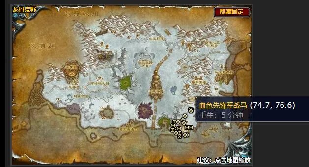 魔兽世界补充坐骑任务怎么做