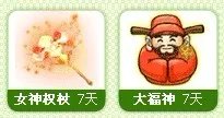 qq炫舞5月活动 2013炫舞5月有哪些活动