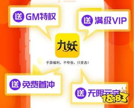 零元玩手游app十大推荐 零元玩手游破解版app排名