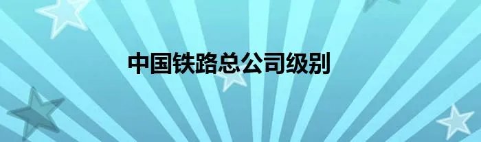 omg六人离队 omgs6队员