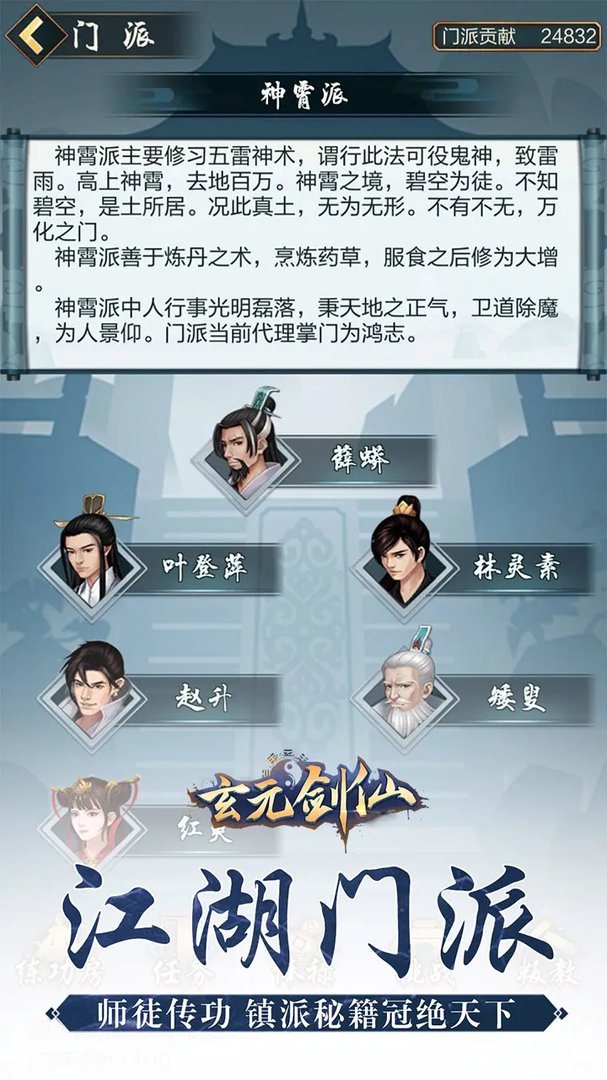 角色扮演剧情小游戏推荐 扮演好角色