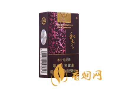 和天下多少钱一包烟图片 和天下香烟价格一览表