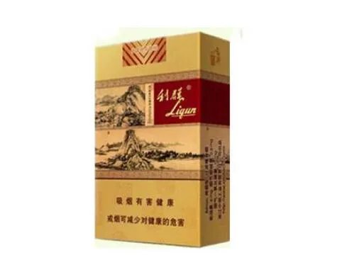 利群香烟价格表图大全一览表 利群香烟多少钱一包