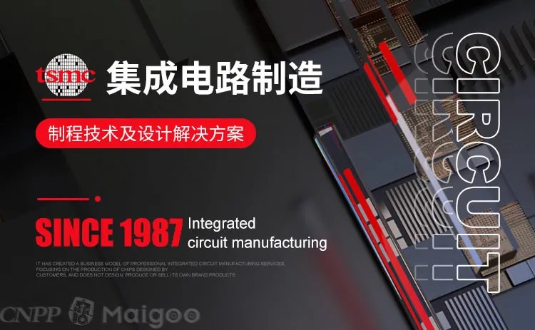 中芯国际是哪个国家的,中芯国际是外企还是国企