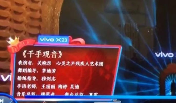 关晓彤舞蹈侵权是怎么回事:什么舞蹈侵权了真相详情