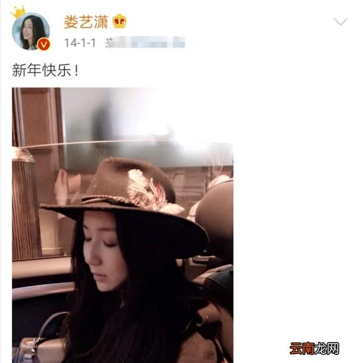 32岁娄艺潇新恋情曝光 娄艺潇和张超