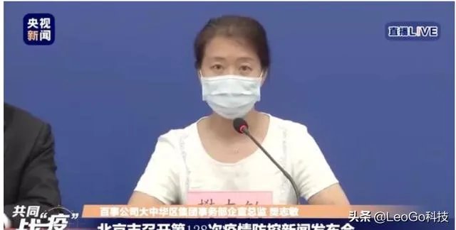 百事可乐确诊8名员工,食品安全成为全民抗疫新课题吗?