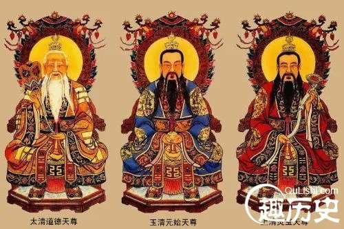 老子一气化三清是怎么回事？三清都有谁