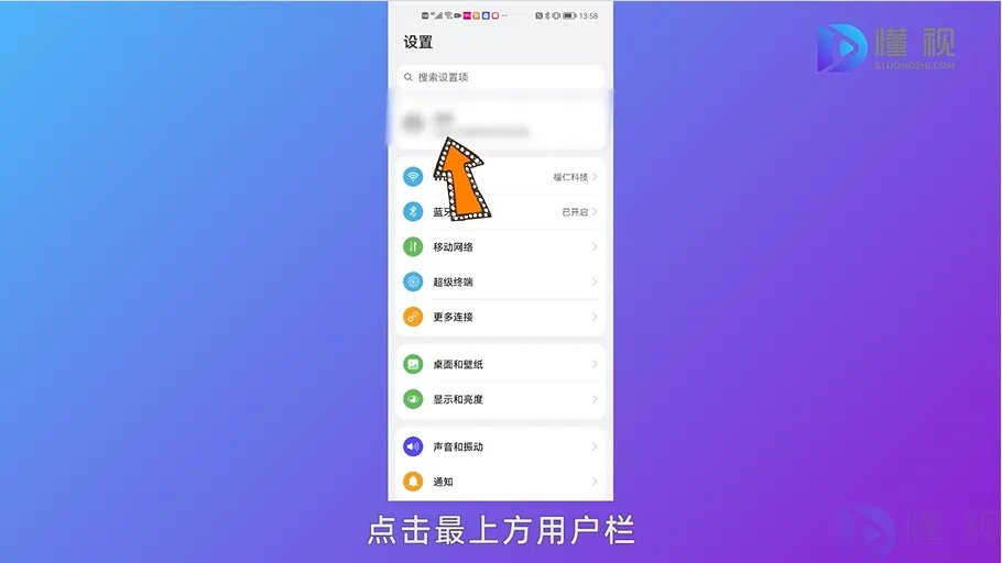 共享相册怎么关闭