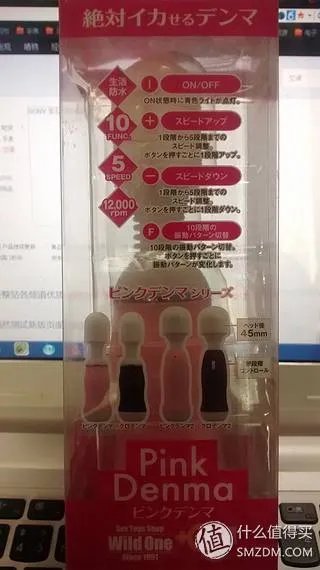 消费众测 评测报告之 矛与盾大对决 最强按摩棒 wildone