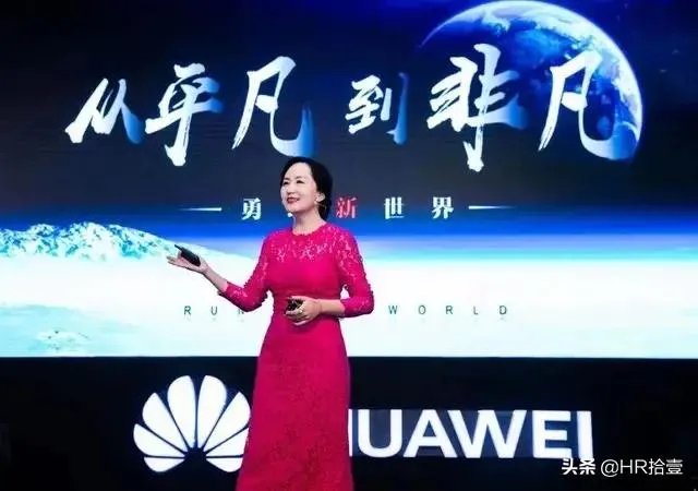 孟晚舟为何被逮捕？