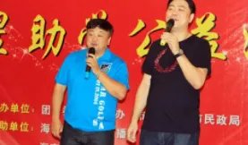 谢娜成立奖学金资助师弟师妹,明星助学对教育可以起到作用么?