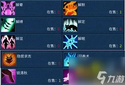倩女幽魂手游灵兽攻略小白逆袭大神 掌握灵兽技巧 轻松成为PK王者