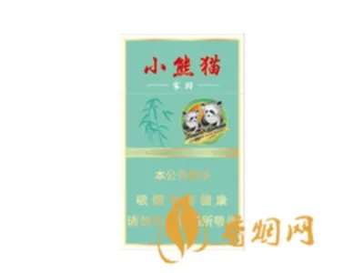 云烟香烟价格表和图片大全(最完整版)